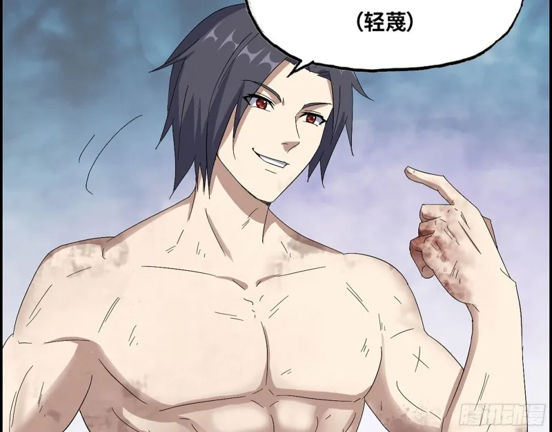 305- 赵蔷回归 第10页