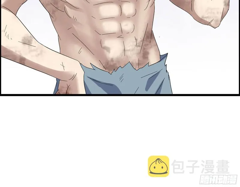305- 赵蔷回归 第11页