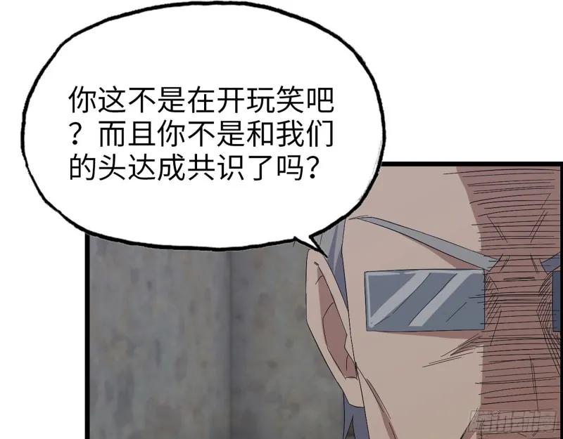 305- 赵蔷回归 第12页