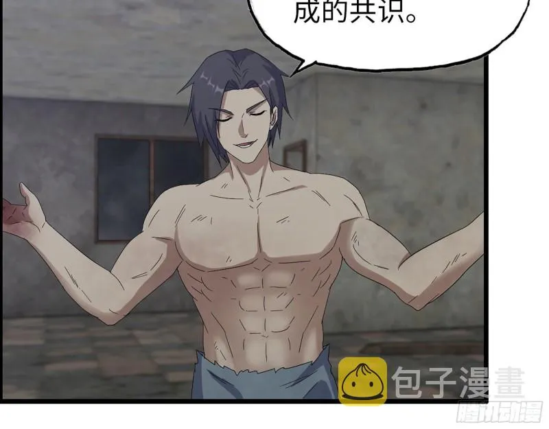 305- 赵蔷回归 第14页