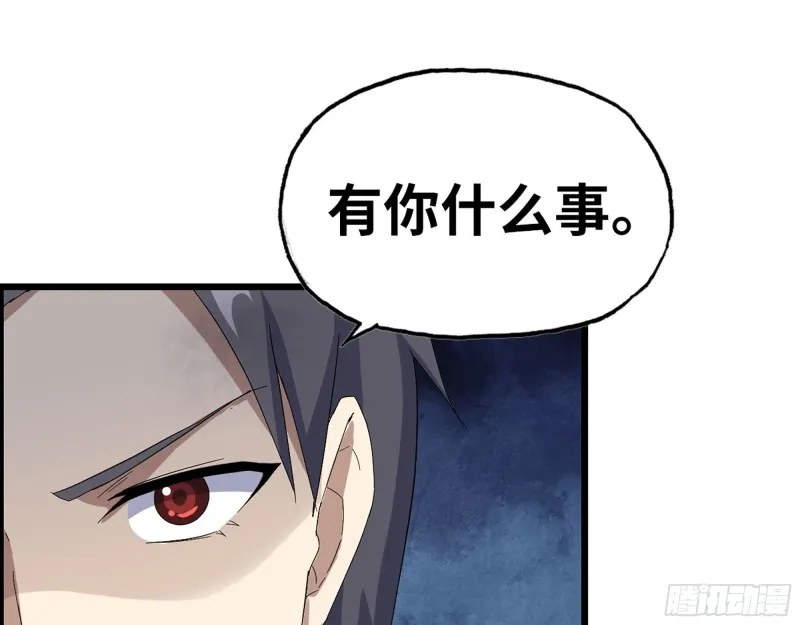 305- 赵蔷回归 第15页