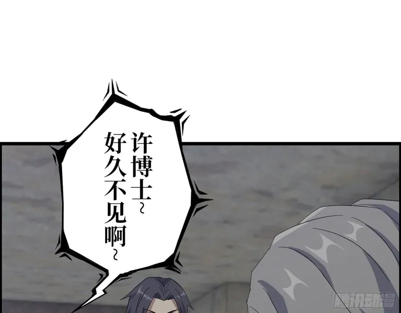 305- 赵蔷回归 第18页