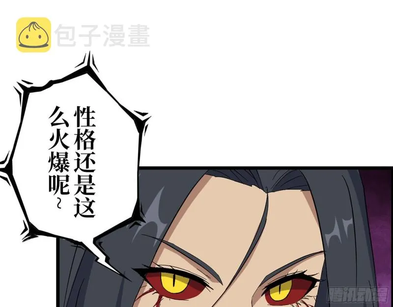 305- 赵蔷回归 第20页