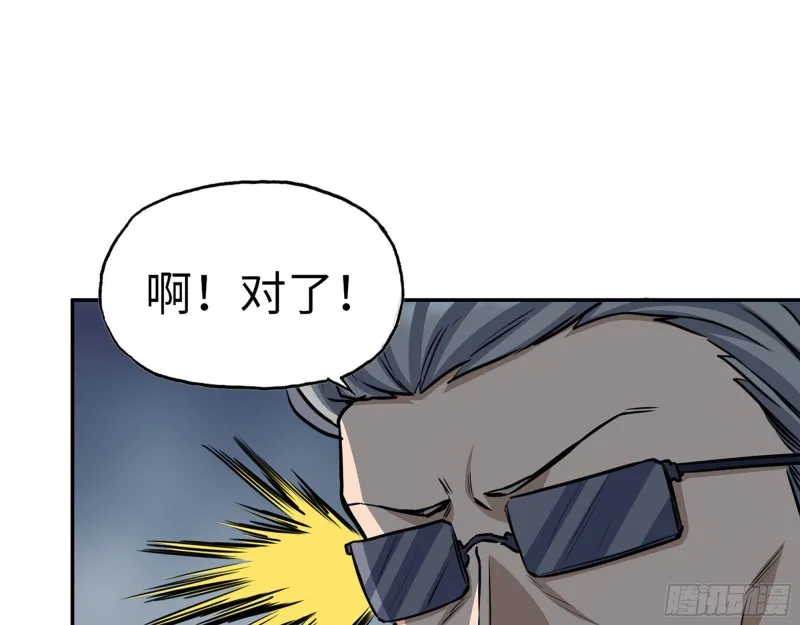 305- 赵蔷回归 第22页