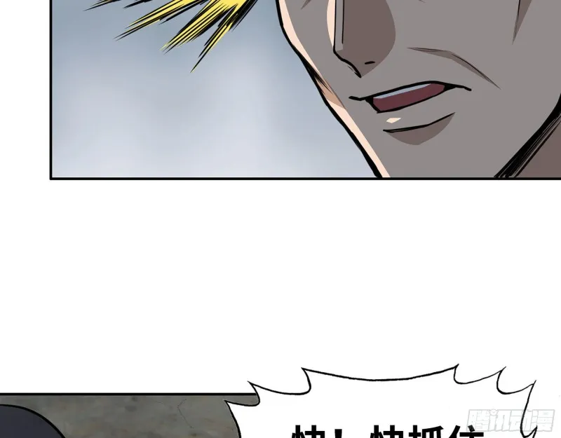 305- 赵蔷回归 第23页