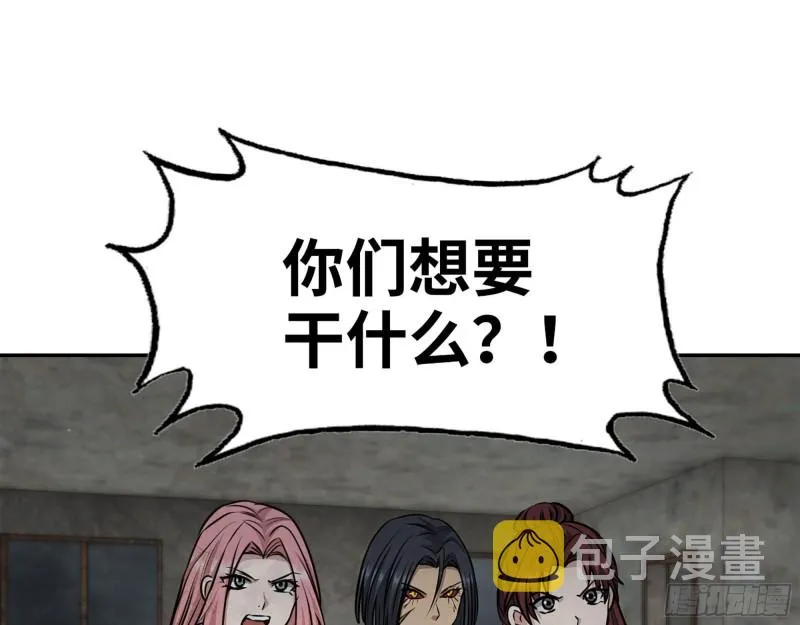 305- 赵蔷回归 第25页