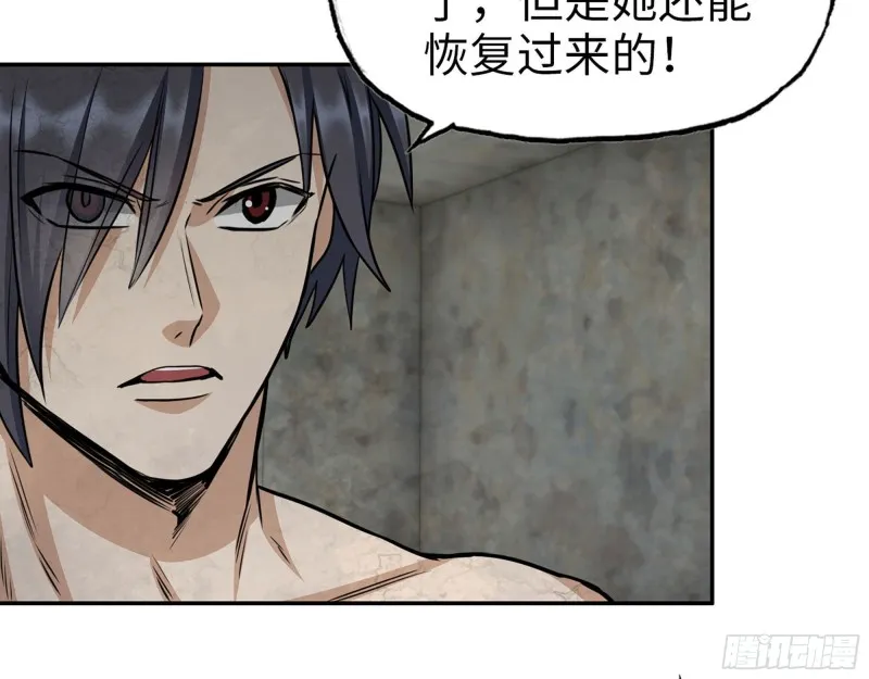 305- 赵蔷回归 第27页