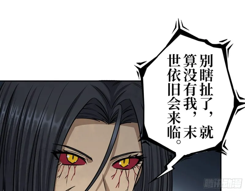 305- 赵蔷回归 第32页