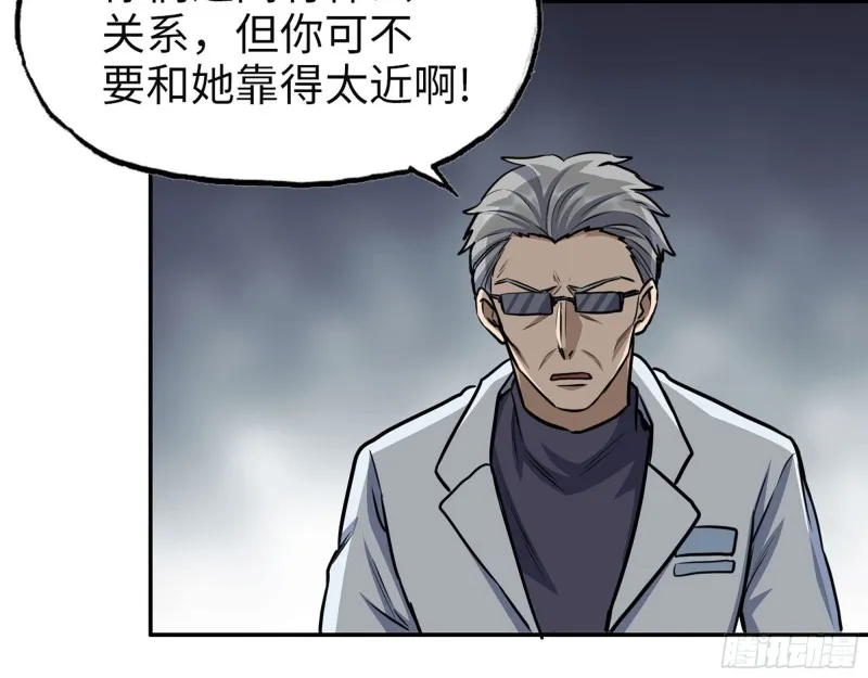 305- 赵蔷回归 第34页