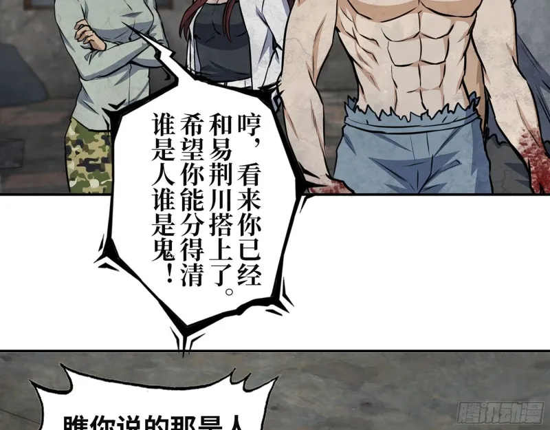 305- 赵蔷回归 第36页