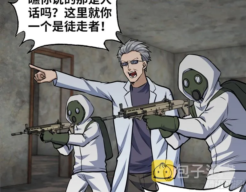305- 赵蔷回归 第37页