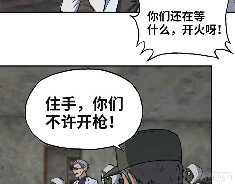 305- 赵蔷回归 第38页