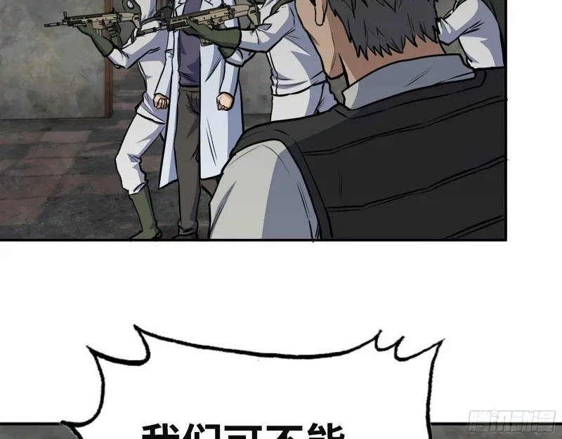 305- 赵蔷回归 第39页