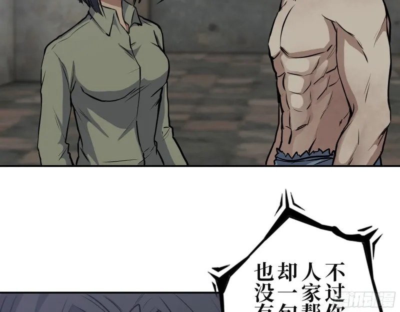 305- 赵蔷回归 第43页