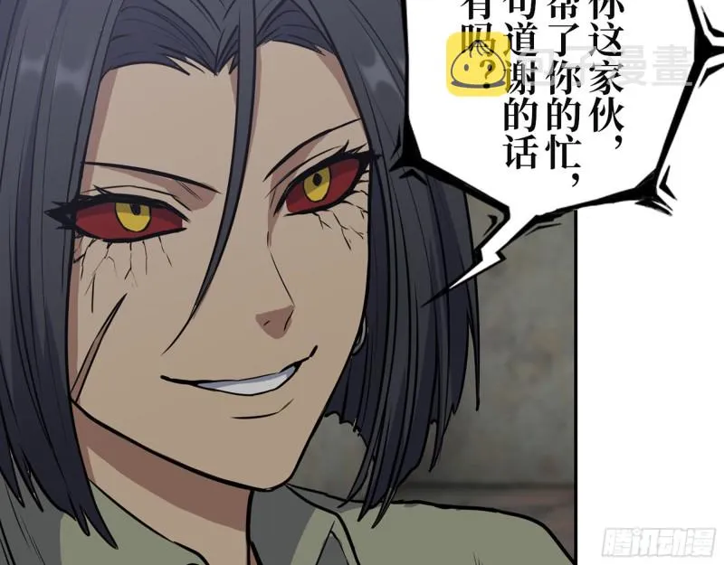 305- 赵蔷回归 第44页