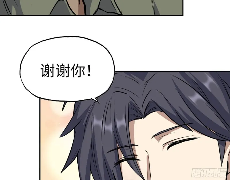 305- 赵蔷回归 第45页