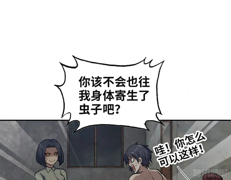 305- 赵蔷回归 第52页