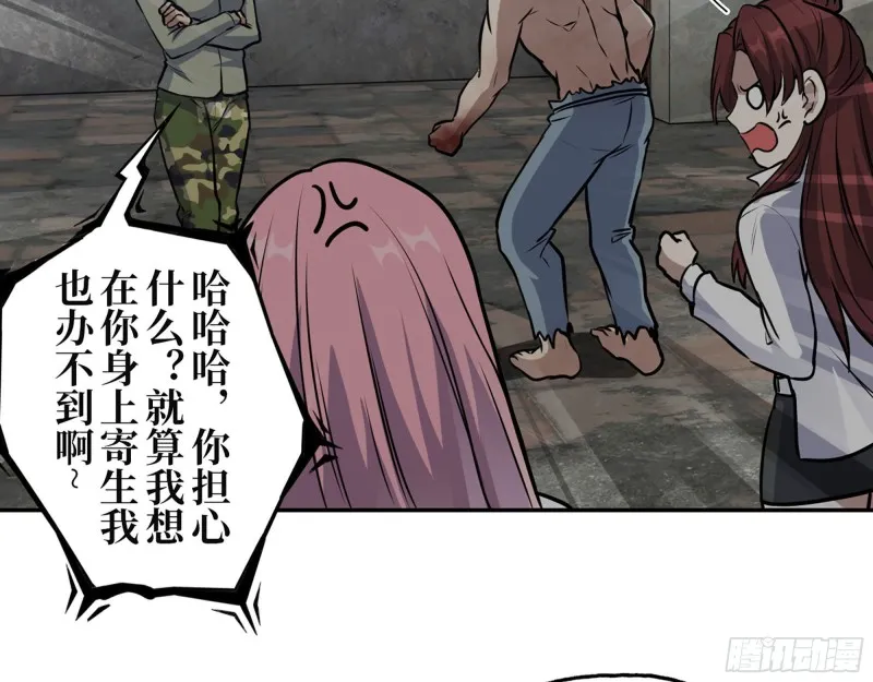 305- 赵蔷回归 第53页