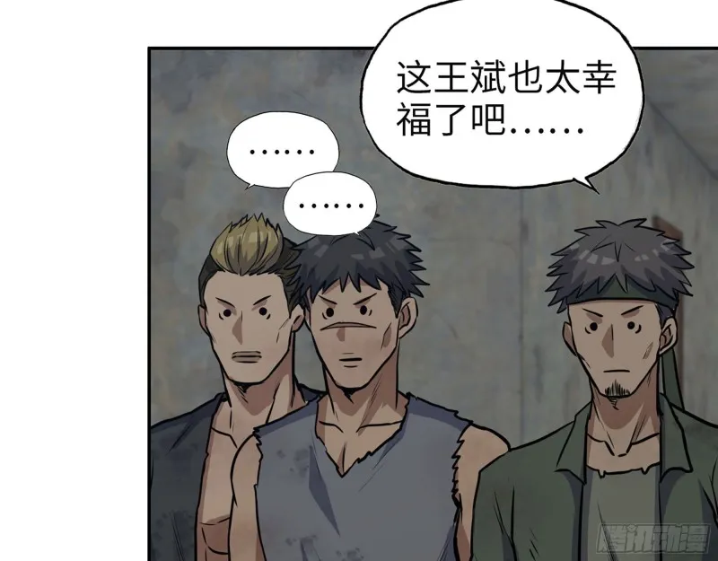305- 赵蔷回归 第54页
