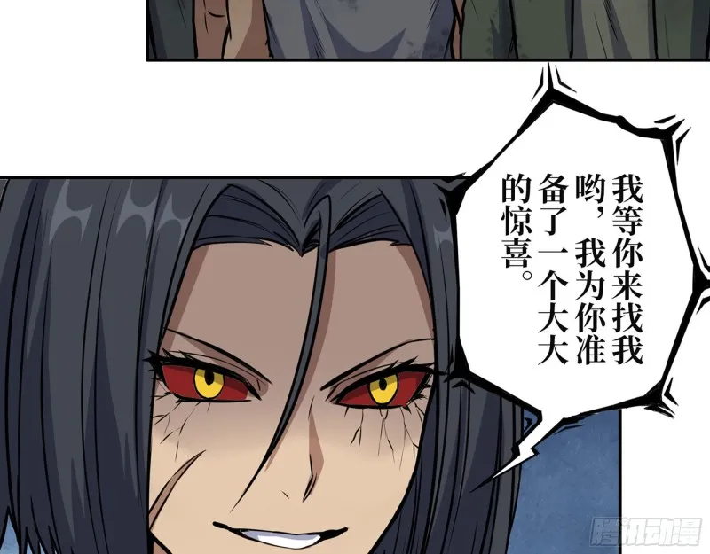 305- 赵蔷回归 第55页