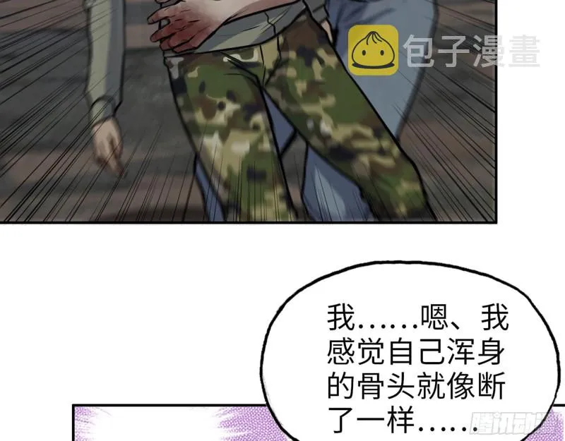 305- 赵蔷回归 第59页