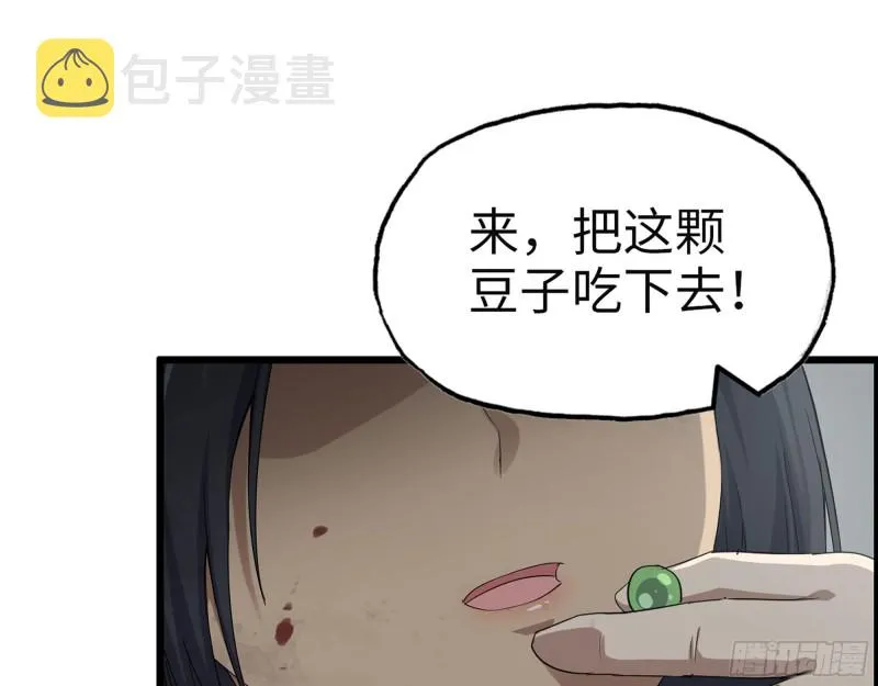 305- 赵蔷回归 第62页