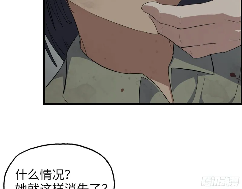 305- 赵蔷回归 第63页