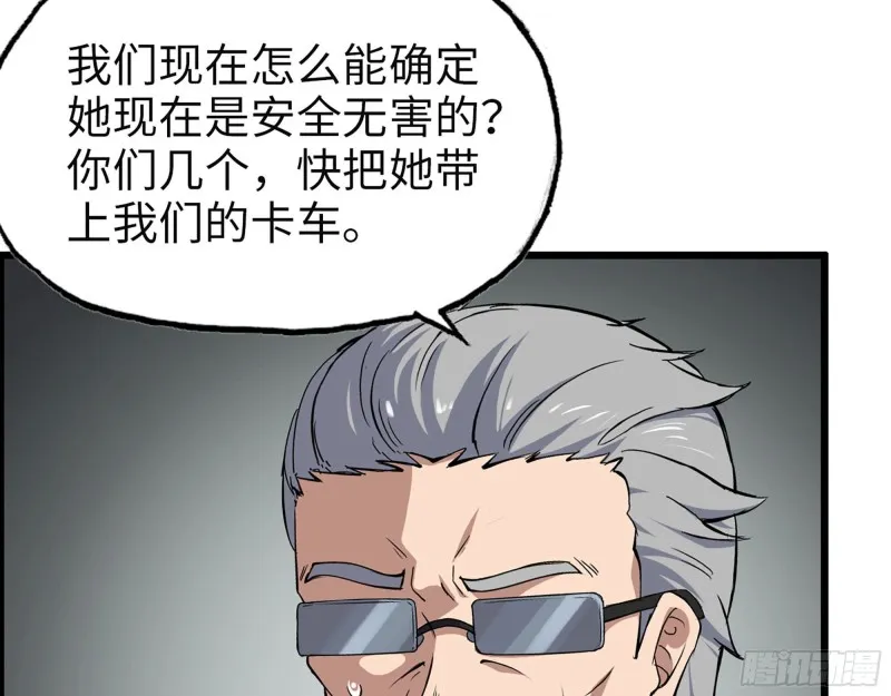 305- 赵蔷回归 第67页