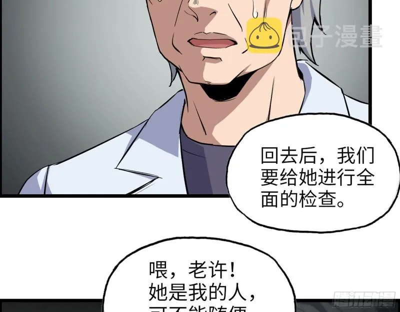 305- 赵蔷回归 第68页