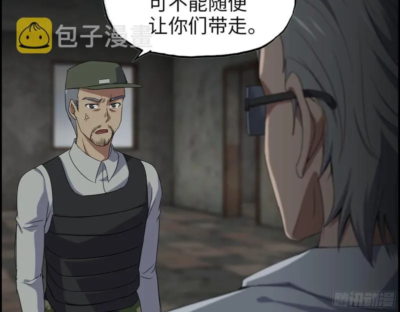 305- 赵蔷回归 第69页