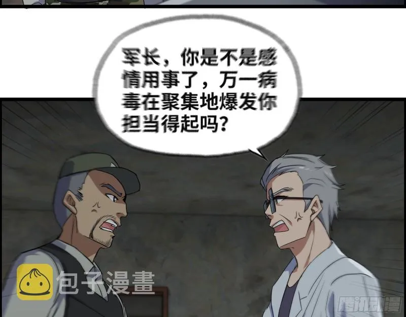 305- 赵蔷回归 第70页