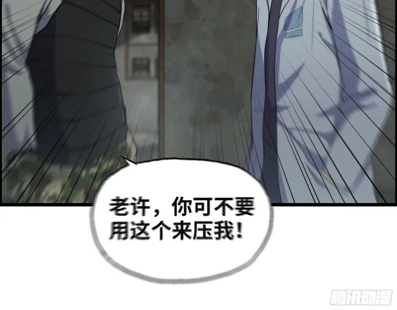 305- 赵蔷回归 第71页