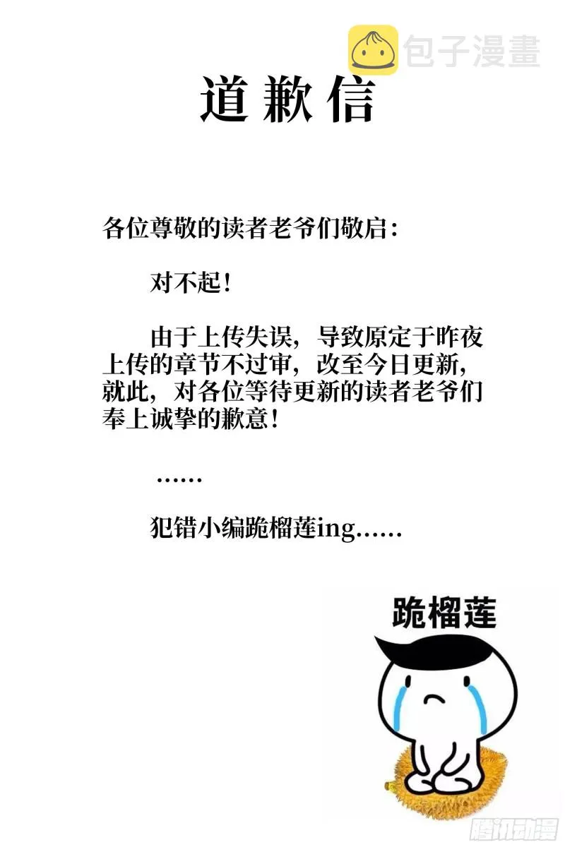 305- 赵蔷回归 第72页