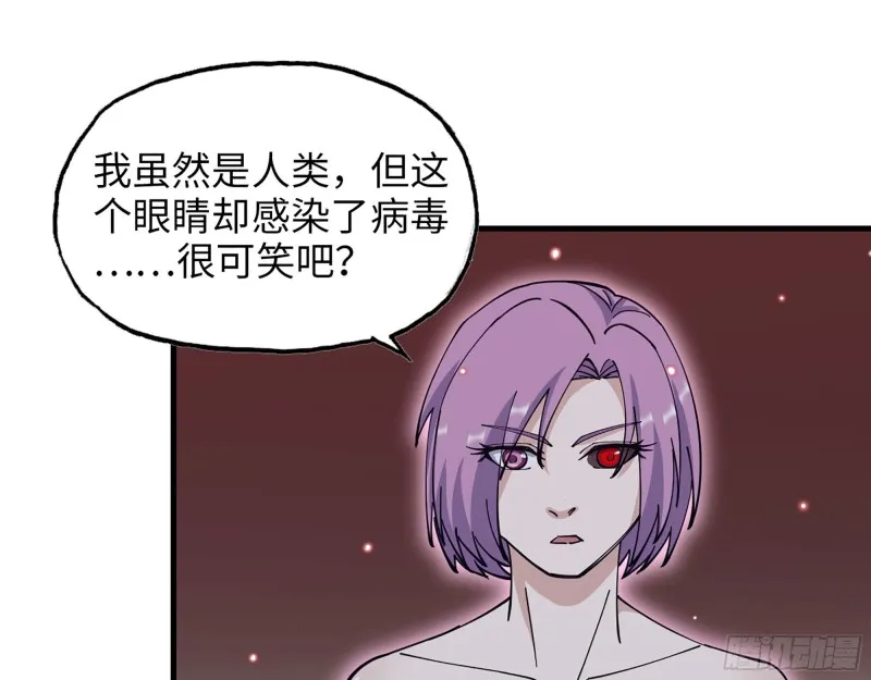 307- 寄生成功 第2页