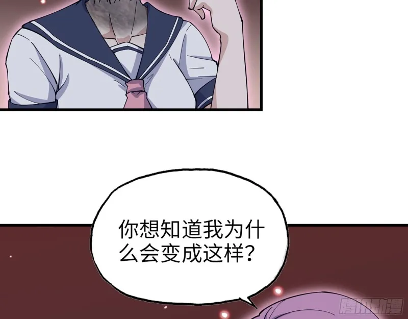 307- 寄生成功 第4页