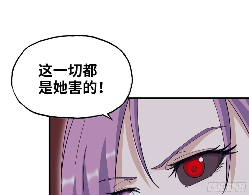 307- 寄生成功 第6页