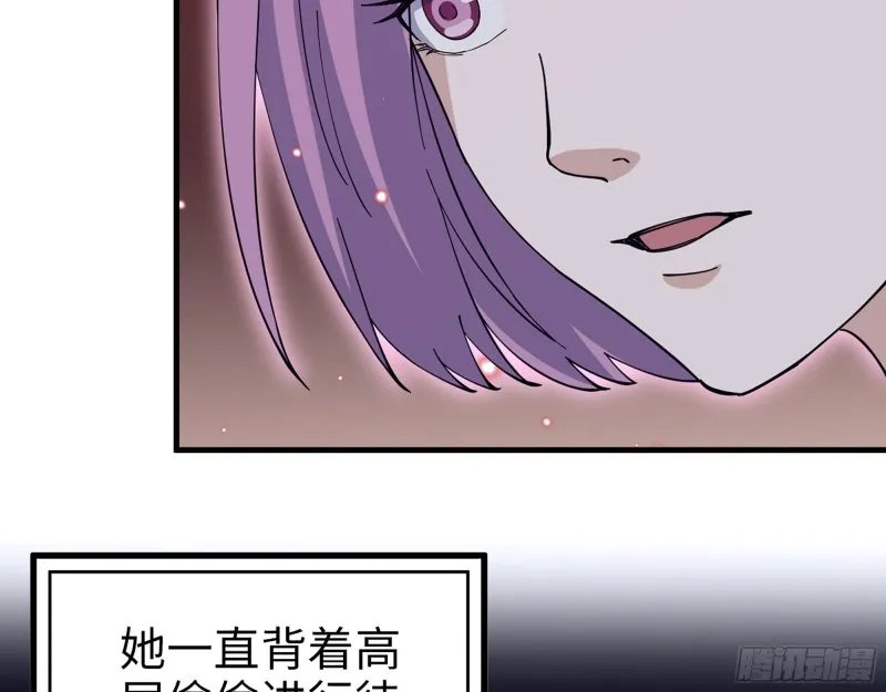 307- 寄生成功 第7页