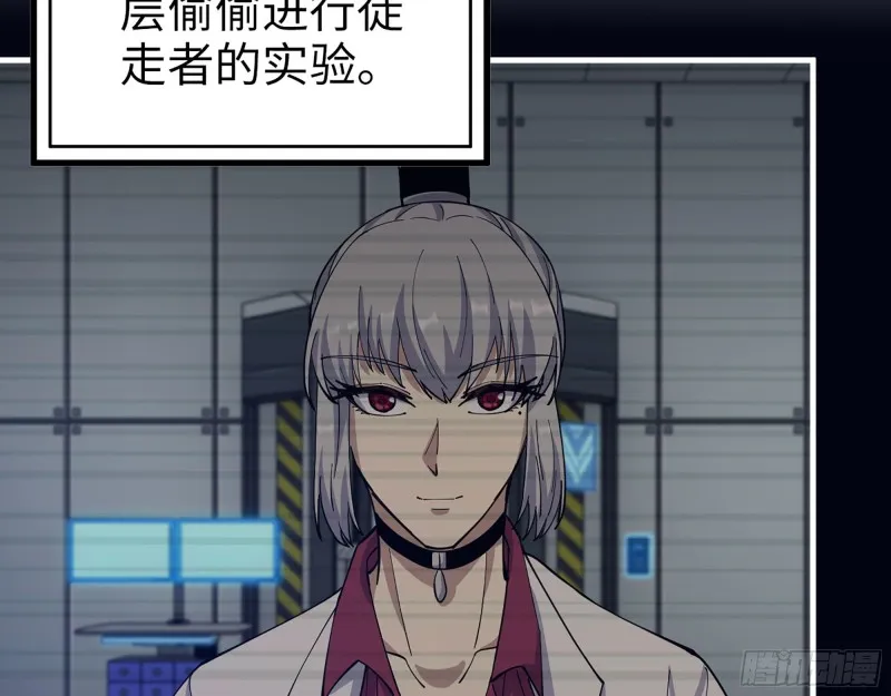307- 寄生成功 第8页