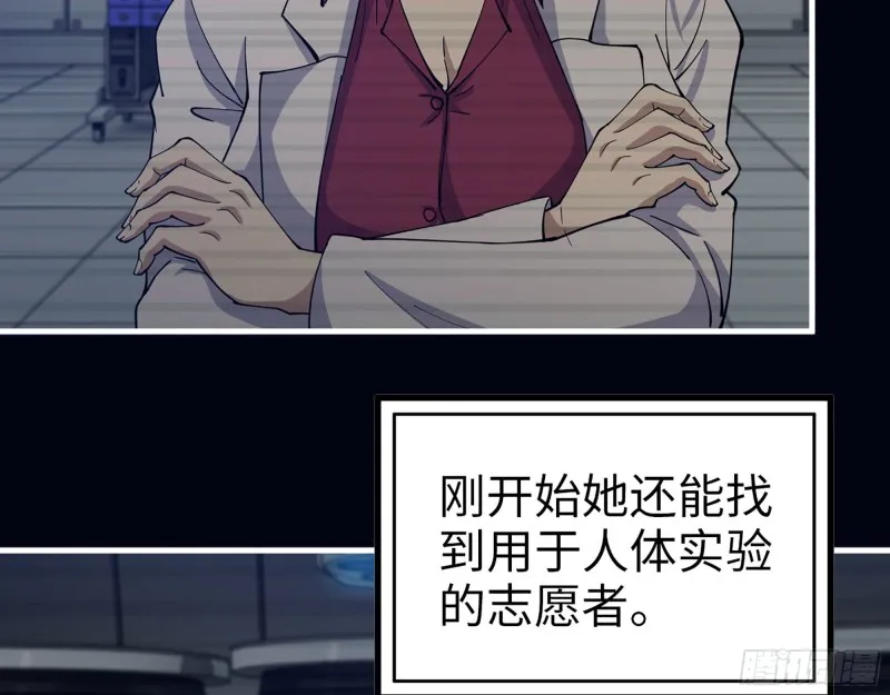 307- 寄生成功 第9页