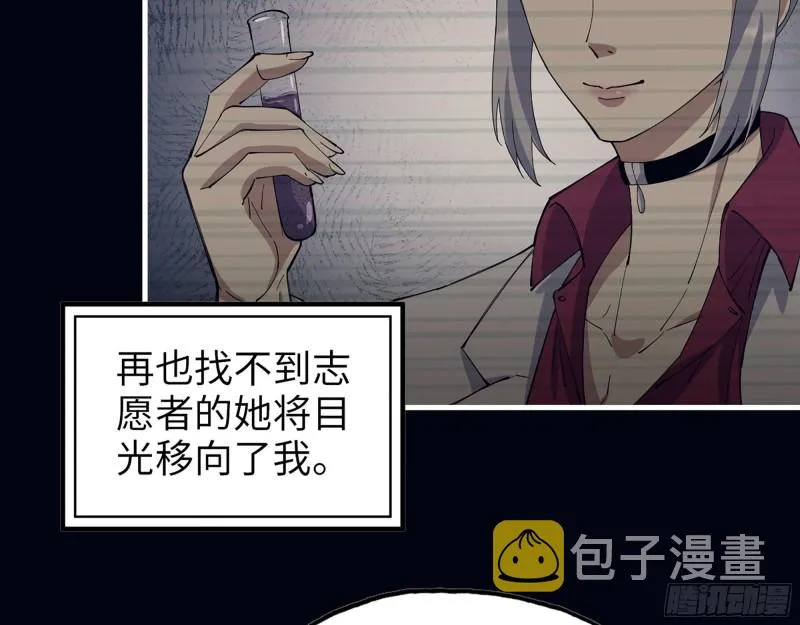 307- 寄生成功 第13页