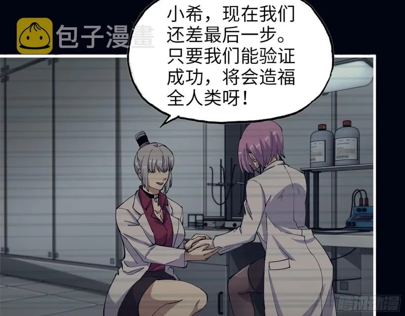 307- 寄生成功 第14页