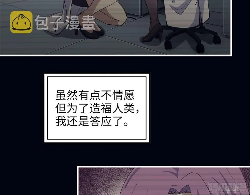 307- 寄生成功 第15页