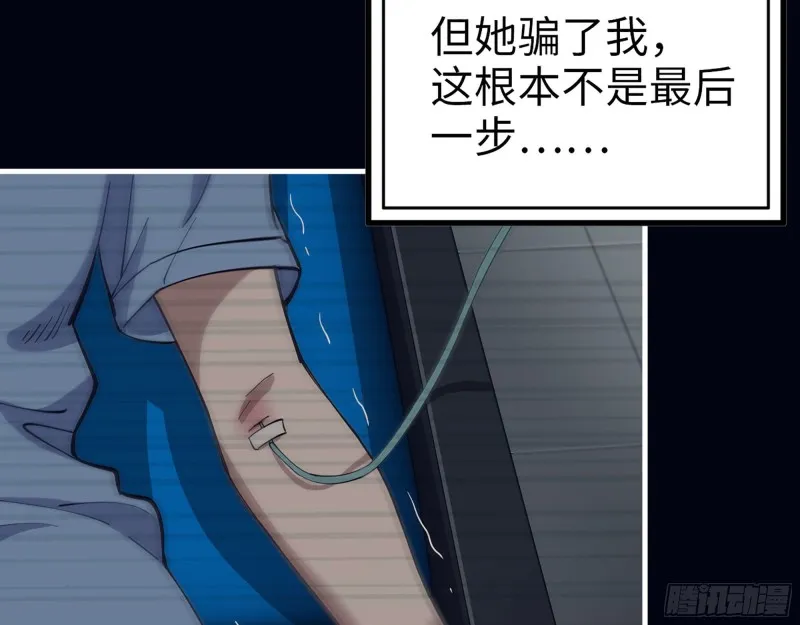 307- 寄生成功 第17页