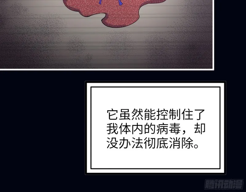 307- 寄生成功 第21页