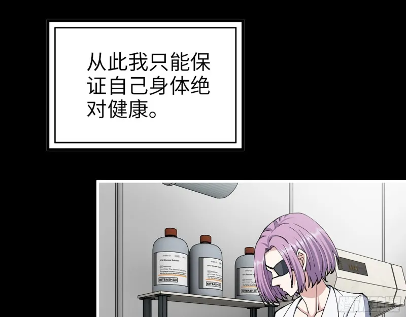 307- 寄生成功 第22页