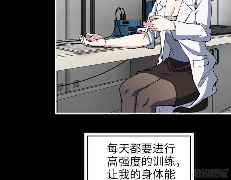 307- 寄生成功 第23页