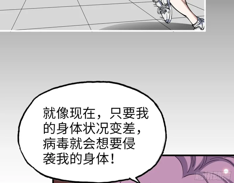 307- 寄生成功 第25页