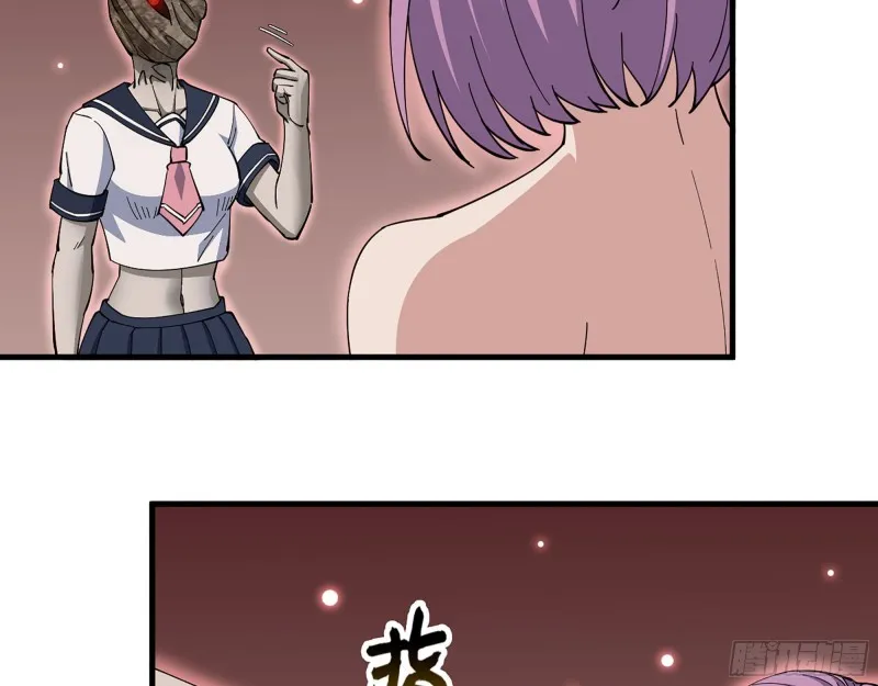 307- 寄生成功 第28页