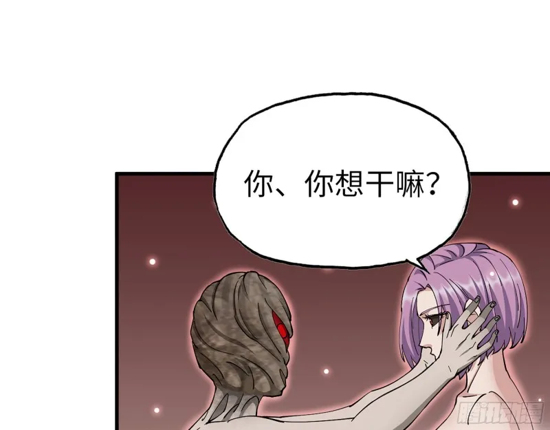 307- 寄生成功 第32页