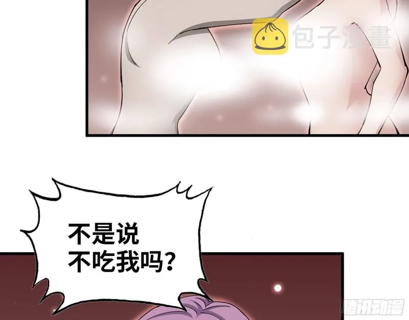 307- 寄生成功 第33页